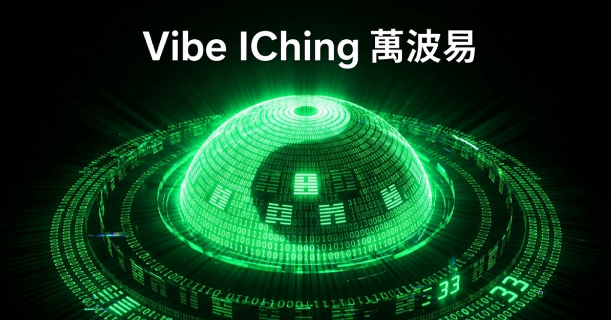 万波易